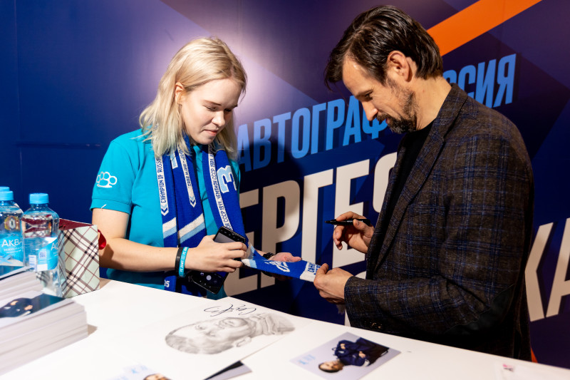 Программа для болельщиков перед финальным матчем Winline Кубка России среди женских команд 2022, «Зенит» — ЦСКА