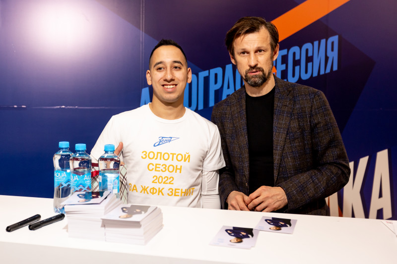 Программа для болельщиков перед финальным матчем Winline Кубка России среди женских команд 2022, «Зенит» — ЦСКА