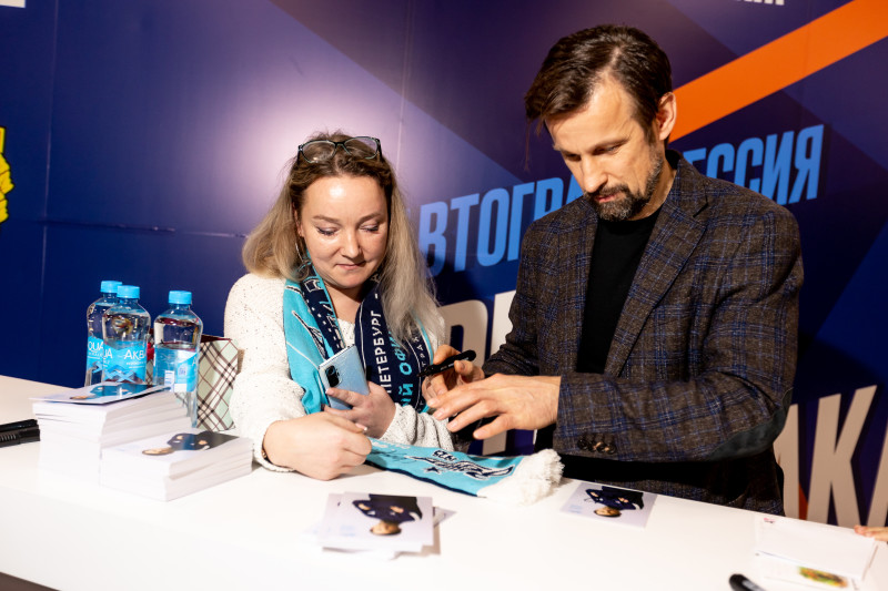 Программа для болельщиков перед финальным матчем Winline Кубка России среди женских команд 2022, «Зенит» — ЦСКА