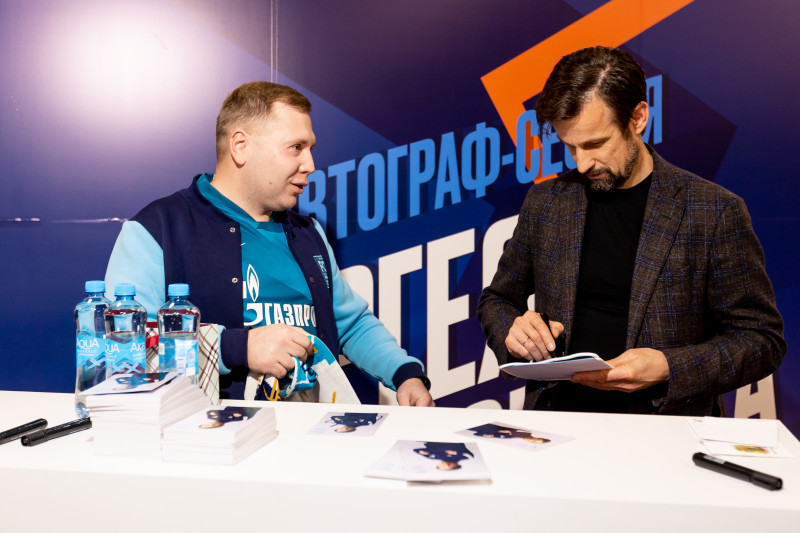 Программа для болельщиков перед финальным матчем Winline Кубка России среди женских команд 2022, «Зенит» — ЦСКА