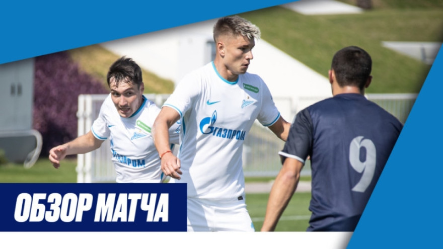 «Зенит» — «Лусаил Сити»: полный обзор матча на «Зенит-ТВ» «Зенит» — «Лусаил Сити»: полный обзор матча на «Зенит-ТВ»