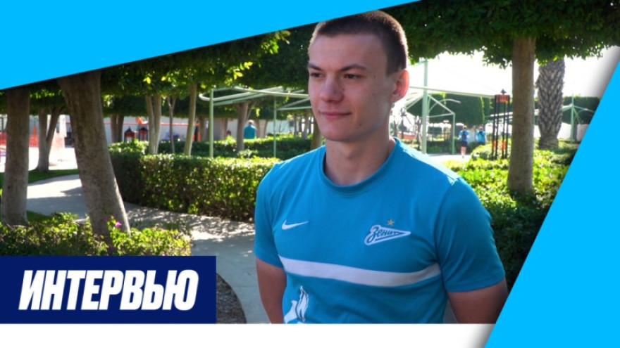 Дамир Шайхтдинов на «Зенит-ТВ» — о начале сборов «Зенита»-2 в Турции Дамир Шайхтдинов на «Зенит-ТВ» — о начале сборов «Зенита»-2 в Турции