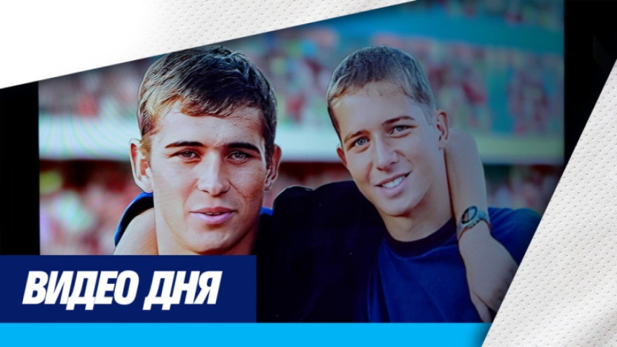 Видео дня: игроки «Зенита» на открытии выставки «12 игрок» Видео дня: игроки «Зенита» на открытии выставки «12 игрок»