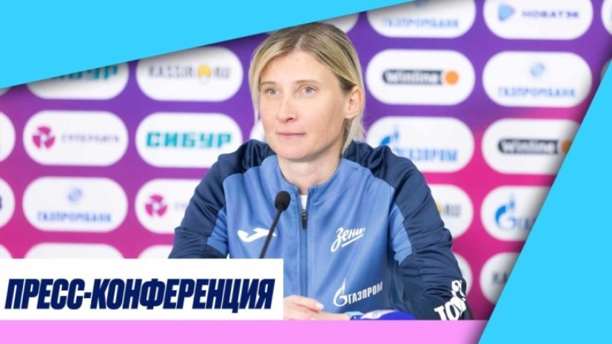 Ольга Порядина: «Игры с „Краснодаром“ всегда получаются эмоциональными» Ольга Порядина: «Игры с „Краснодаром“ всегда получаются эмоциональными»