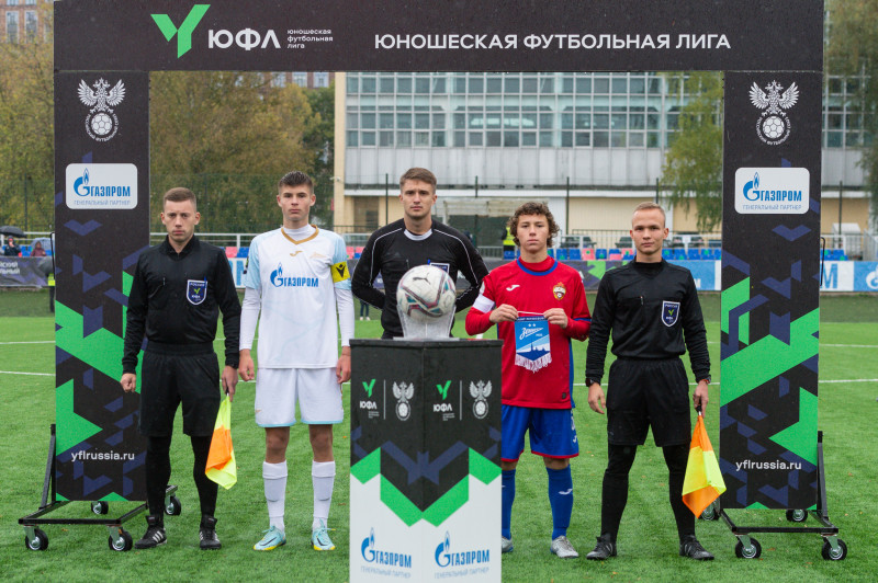 Юношеская футбольная лига-3, ЦСКА — «Зенит»