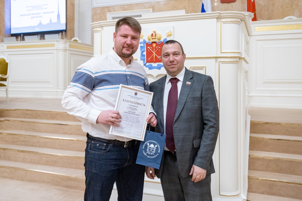 Футболистки молодежной команды получили награды за победу в составе сборной Санкт-Петербурга U-19