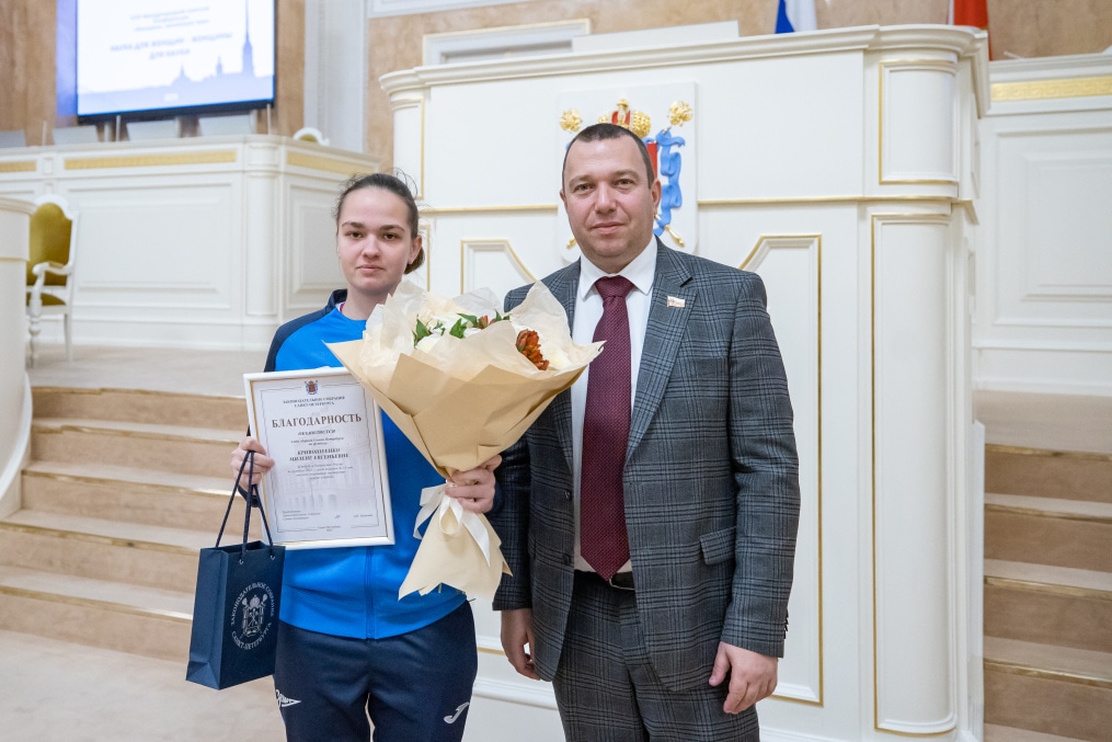 Футболистки молодежной команды получили награды за победу в составе сборной Санкт-Петербурга U-19