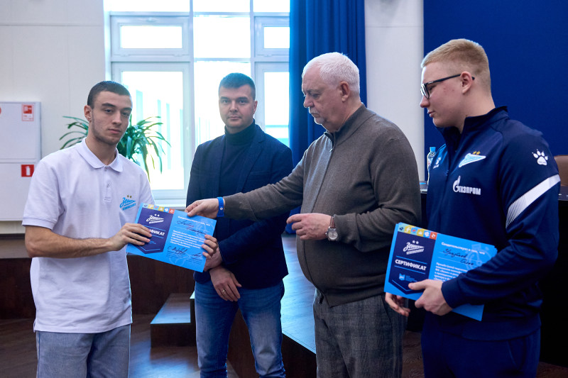 «Зенит-Чемпионика»: Вручение сертификатов по итогам обучения в декабре 2024.