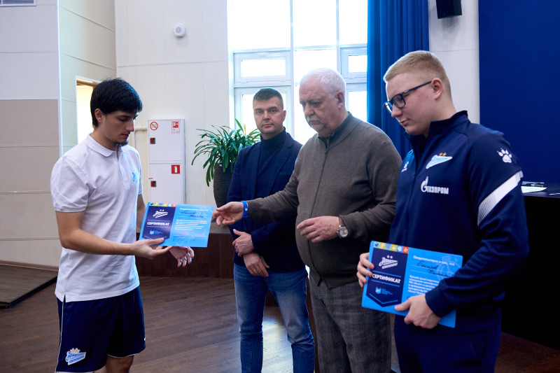 «Зенит-Чемпионика»: Вручение сертификатов по итогам обучения в декабре 2024.
