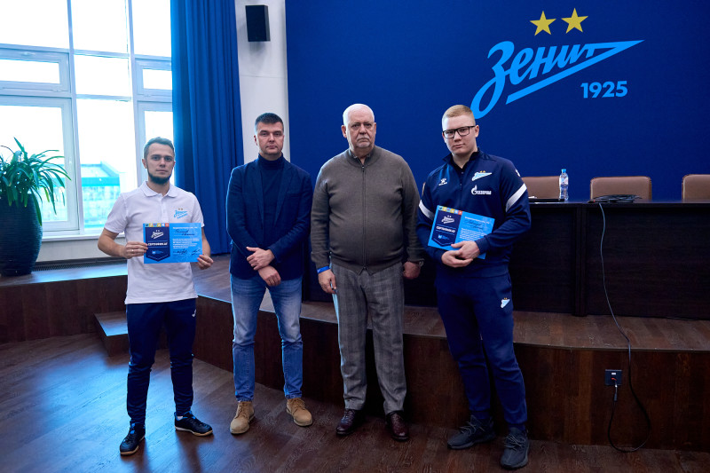 «Зенит-Чемпионика»: Вручение сертификатов по итогам обучения в декабре 2024.